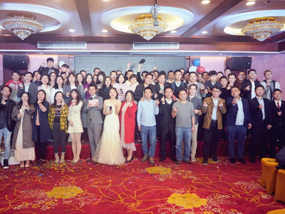 瞬移达-团队年会合照